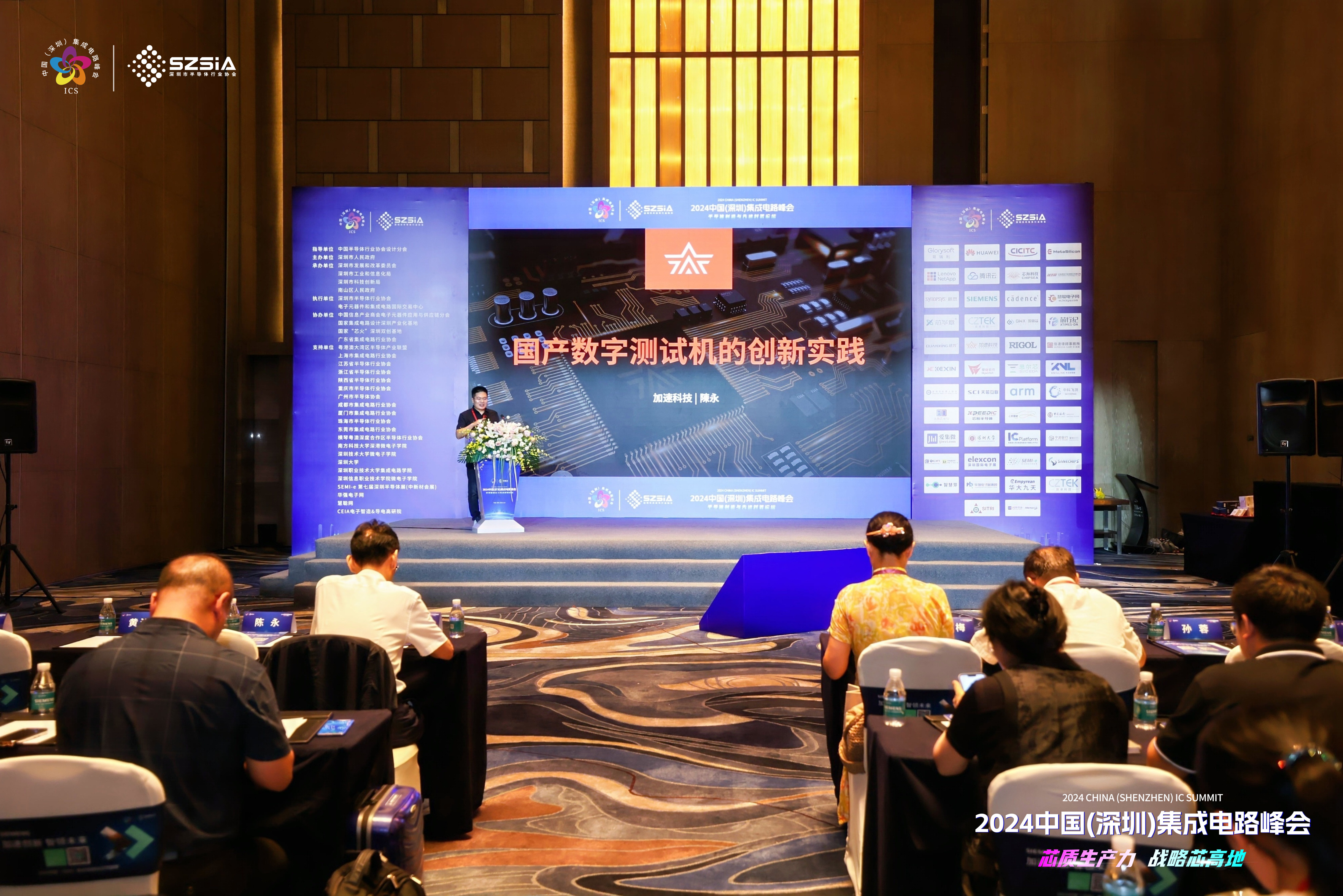云顶国际(Malaysia)集团官方网站