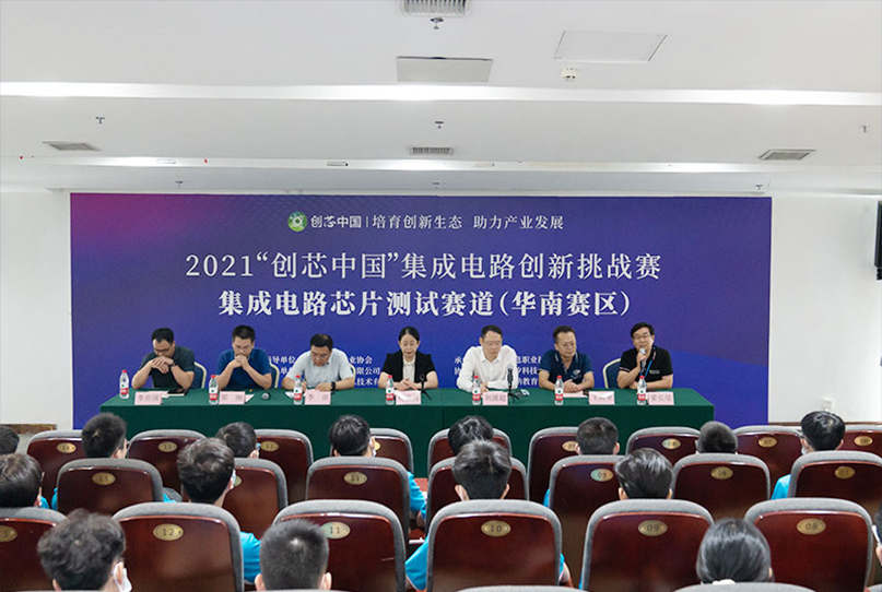 云顶国际(Malaysia)集团官方网站