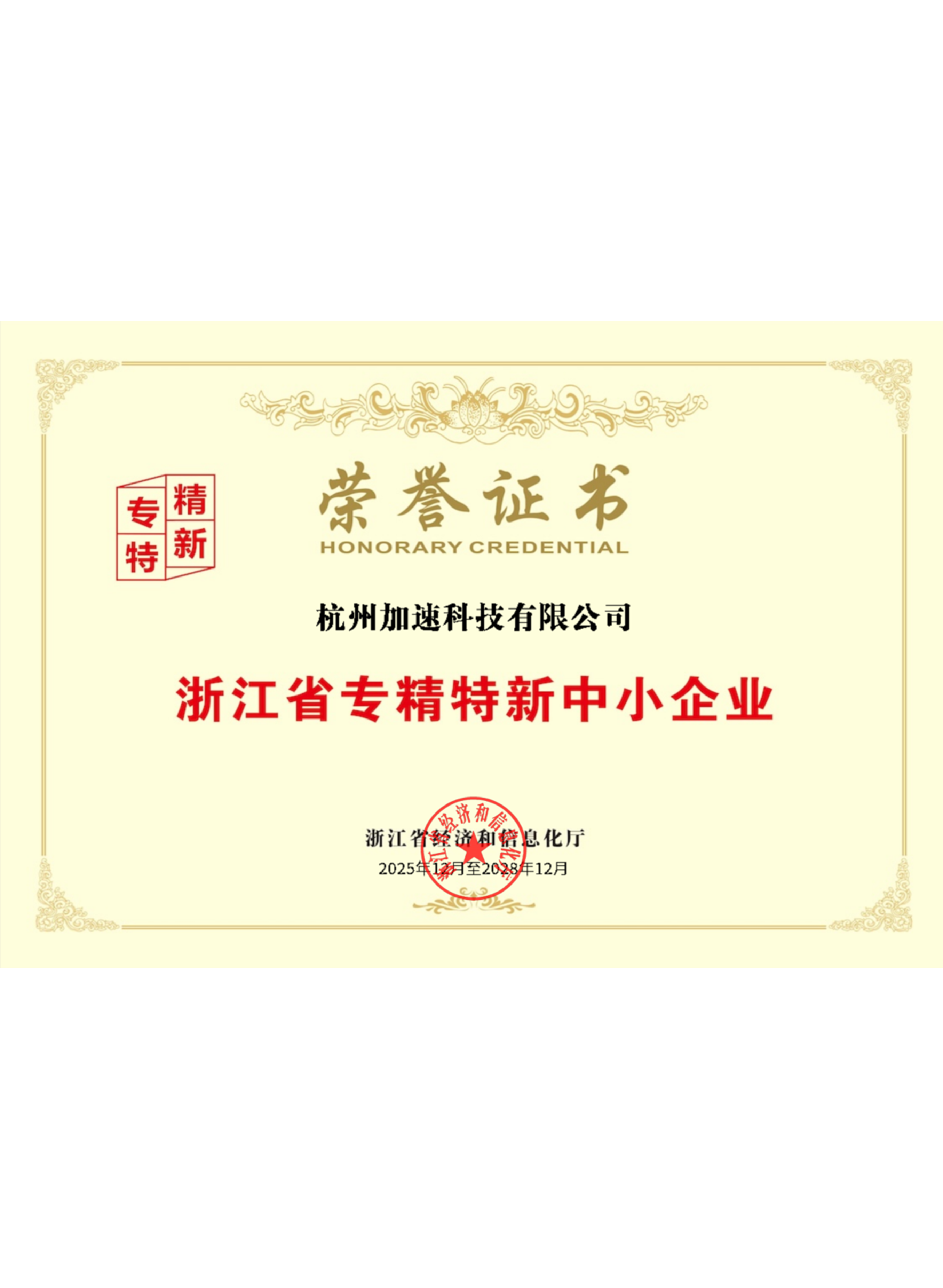 云顶国际(Malaysia)集团官方网站