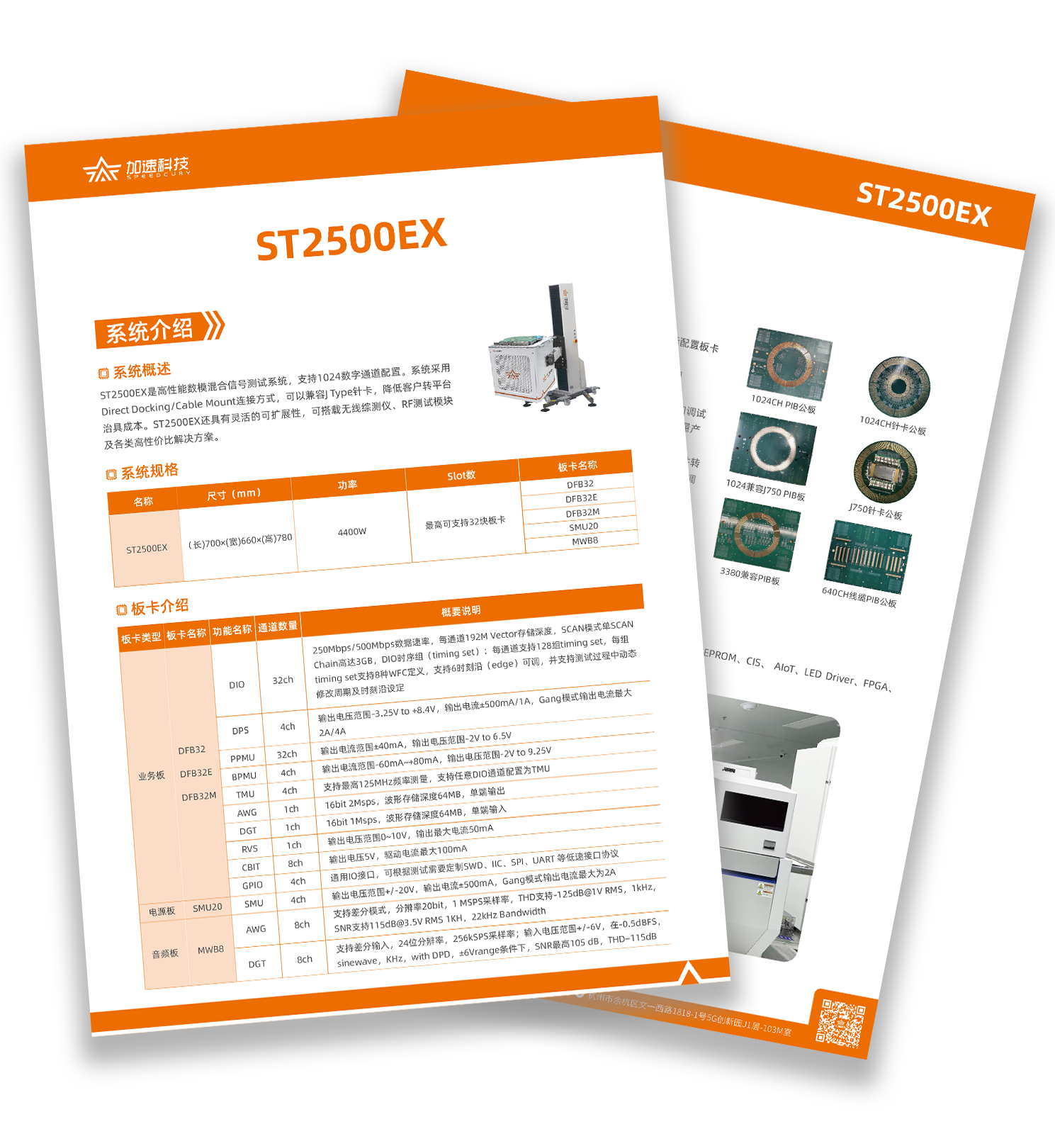 云顶国际(Malaysia)集团官方网站